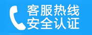 门头沟区潭拓寺家用空调售后电话_家用空调售后维修中心